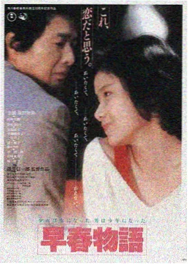 韩国电影理论片 夜枭